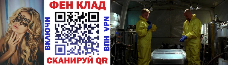 АМФ VHQ  mega зеркало  Верхняя Тура  darknet как зайти  купить  сайты 