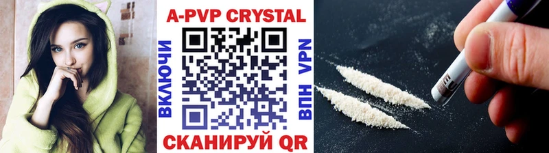 Alpha-PVP VHQ  где купить наркотик  Верхняя Тура 