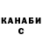 ТГК THC oil Alan Tambaco