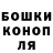 ГАШ Cannabis Ivan Krakalovich