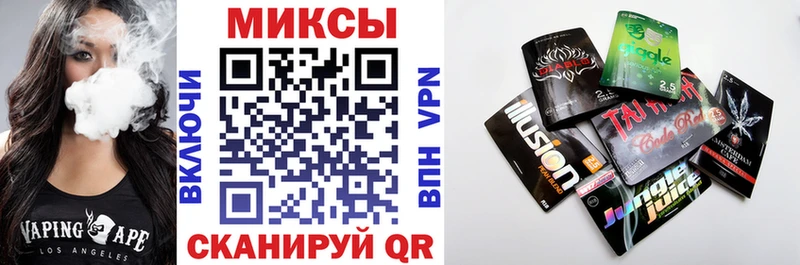 цена Верхняя Тура Бутират вода