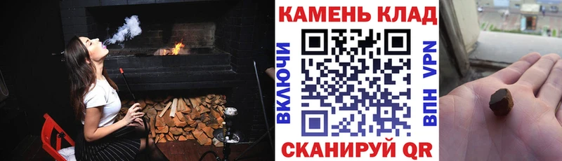 мориарти клад Верхняя Тура Гашиш ice o lator