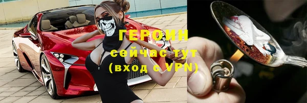 скорость Армянск