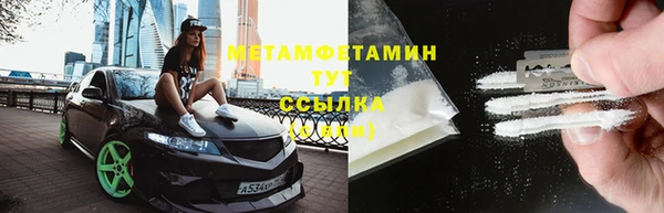 метадон Аркадак