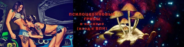 скорость Армянск