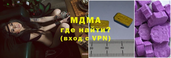 скорость Армянск
