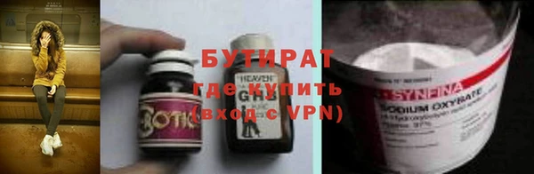 метадон Аркадак