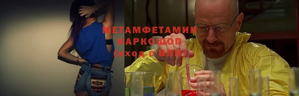скорость Армянск