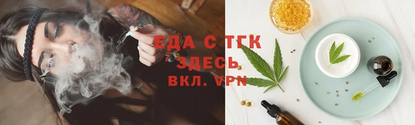 скорость Армянск