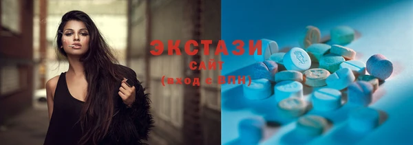 скорость Армянск