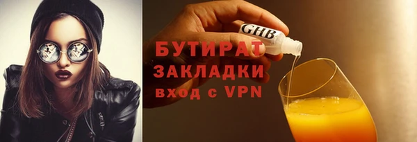 Альфа ПВП Арсеньев