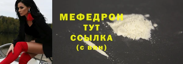 скорость Армянск