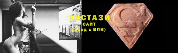 скорость Армянск