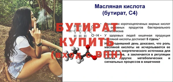 Альфа ПВП Арсеньев