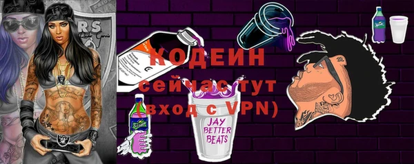 Альфа ПВП Арсеньев