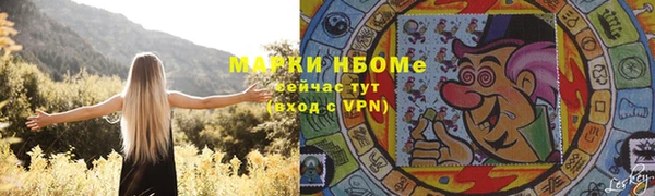 скорость Армянск