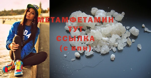 метадон Аркадак