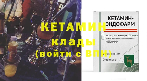 скорость Армянск