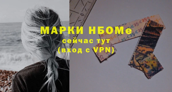 Альфа ПВП Арсеньев
