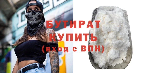 метадон Аркадак