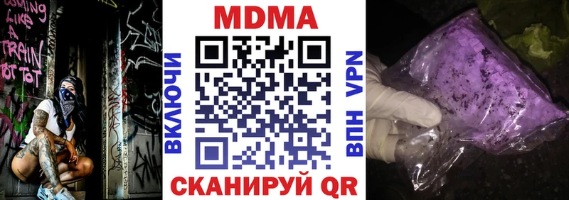 это телеграм  Верхняя Тура  MDMA crystal 