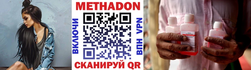 shop телеграм  Верхняя Тура  МЕТАДОН кристалл  ОМГ ОМГ ссылки 