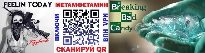 МЕТАМФЕТАМИН винт Верхняя Тура