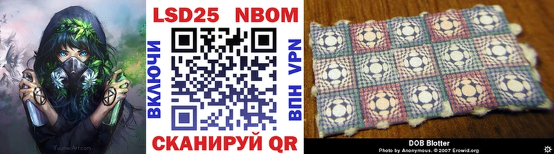 Марки 25I-NBOMe 1,8мг  как найти   Верхняя Тура 