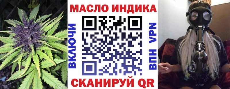 Дистиллят ТГК THC oil Верхняя Тура
